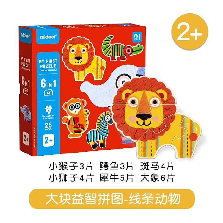 mideer-mideer-large-puzzle-pieces-1-2-years-old-1