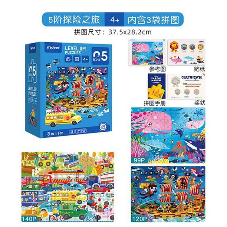 mideer-mideer-progressive-puzzle-5-step-adventure-trip-three-in-one-for-more-than-4-years-old-1