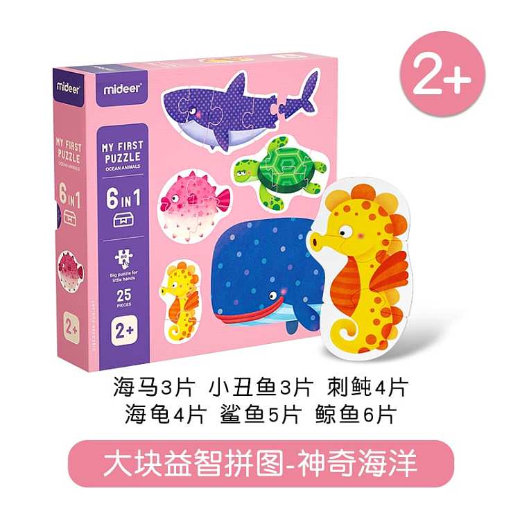 mideer-deer-large-puzzle-pieces-2-3-years-old-1