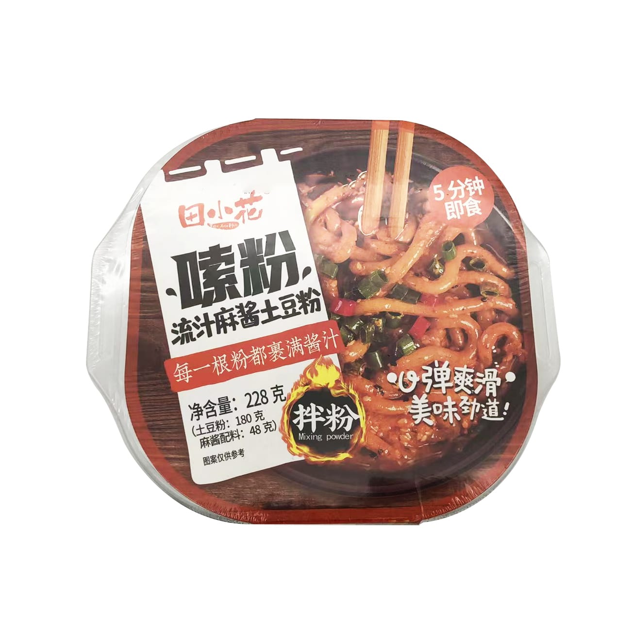 2点 田小花 肥汁土豆粉（じゃがいも麺） 红油味 ０脂肪 土豆粉