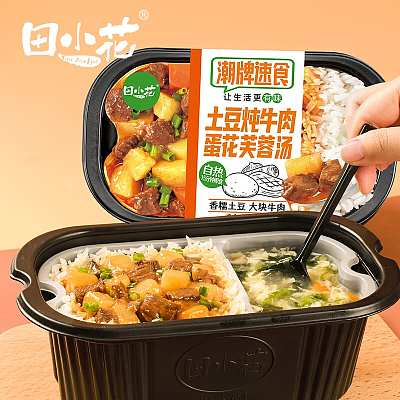 田小花 自热米饭-土豆炖牛肉&蛋花芙蓉汤 294g