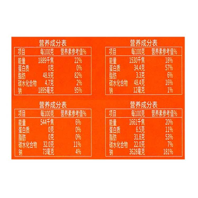tian-xiaohua-self-heating-red-oil-flowing-juice-potato-noodles-259g-4