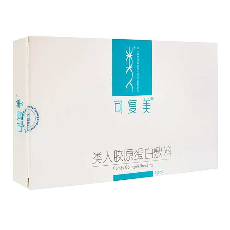 kefumei-blue-film-human-like-collagen-dressing-5pcsbox-1