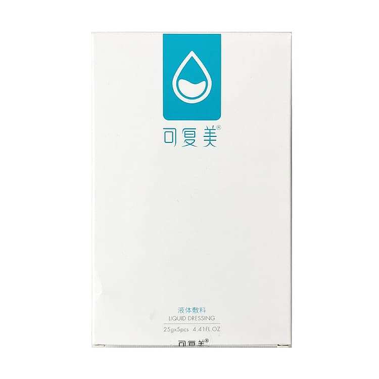 cosmetek-liquid-dressing-mask-hydrating-small-motor-5-pieces-box-1