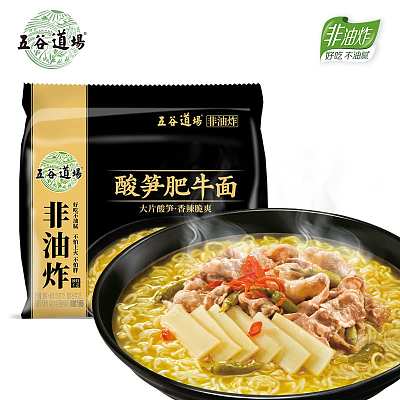 五谷道场 酸笋肥牛面 118g*5袋/包