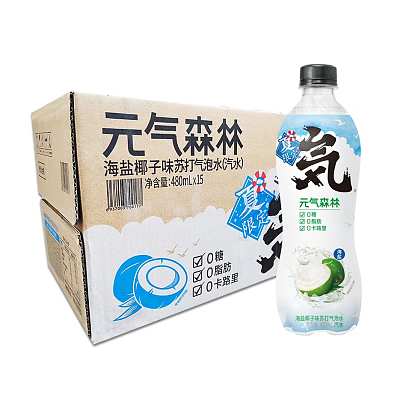 【整箱】元气森林 气泡水 海盐椰子味 480ml*15瓶/箱