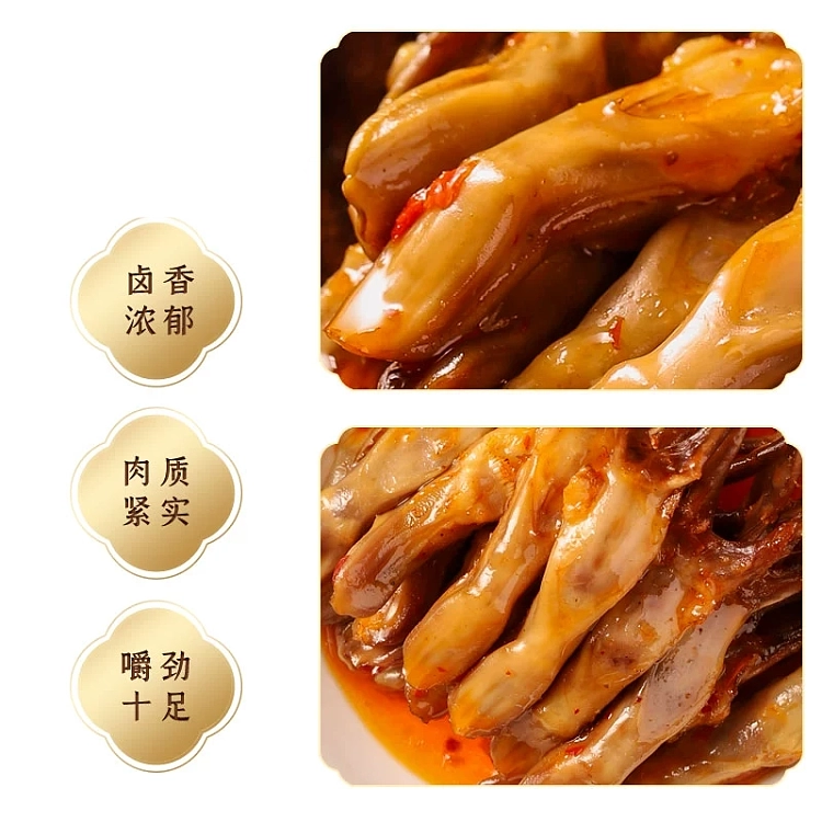 jingwu-duck-tongue-sweet-and-spicy-35g-3
