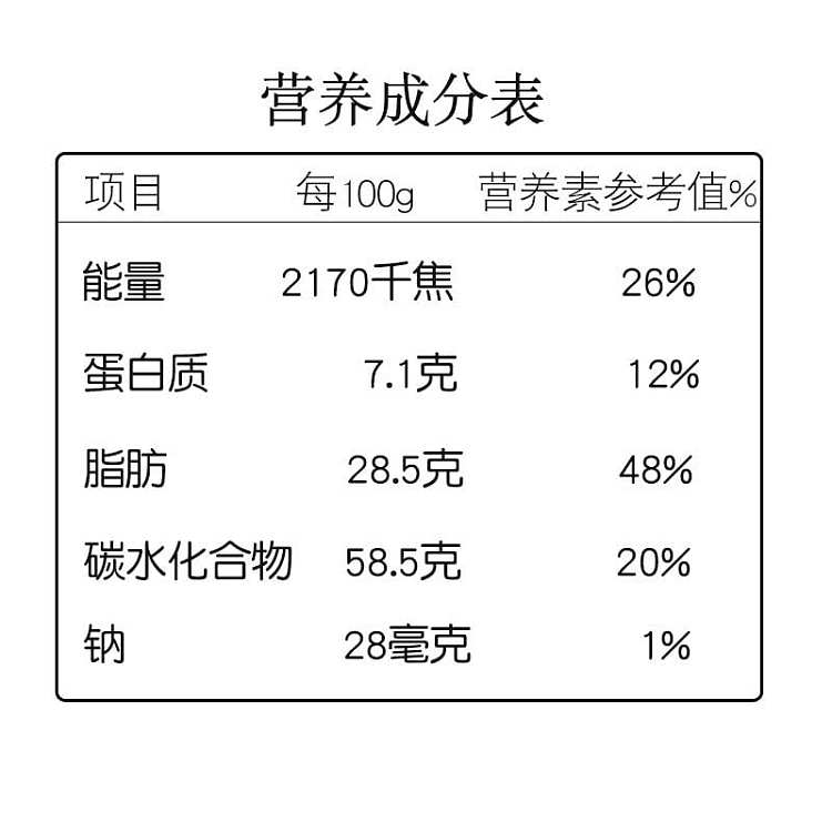 sihong-black-sesame-crunchy-jujube-168g-5