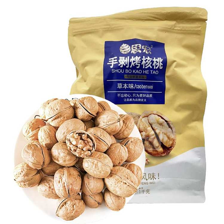 sihong-hand-peeled-roasted-walnuts-herbal-flavor-1kg-1
