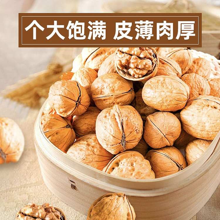 sihong-hand-peeled-roasted-walnuts-herbal-flavor-1kg-2