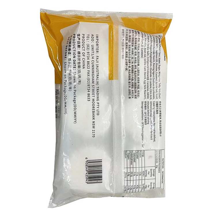 frozen-hair-ji-flowing-sand-bun-six-pack-of-two-flavors-to-choose-from-300g-2