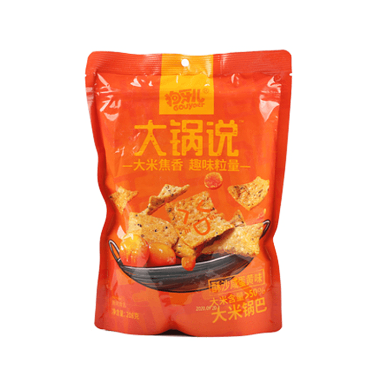 gouyer-rice-potpourri-salted-egg-yolk-flavor-208g-1