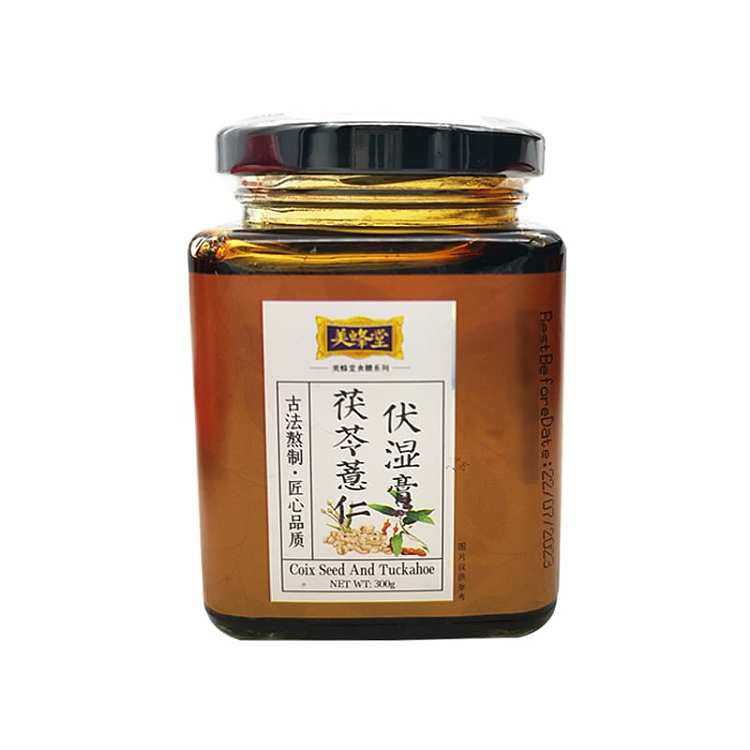 meibitang-fu-ling-jobs-dampness-cream-300g-1
