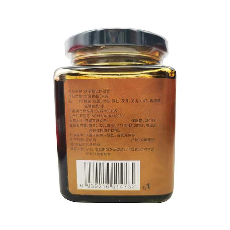 meibitang-fu-ling-jobs-dampness-cream-300g-2