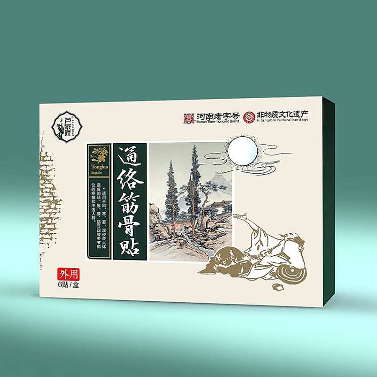 luthiers-tongluo-tendon-patch-6-patch-box-1