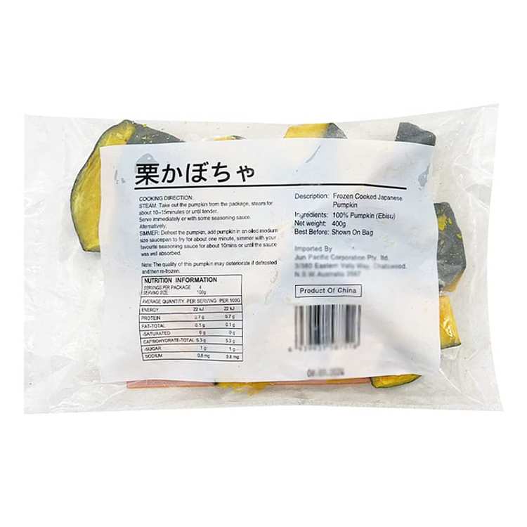 frozen-jun-pacific-frozen-pumpkin-chunks-400g-2