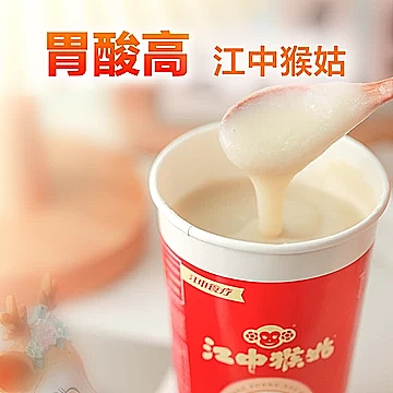 jiangzhong-monkey-mushroom-rice-thins-breakfast-rice-paste-4pcs-160g-2