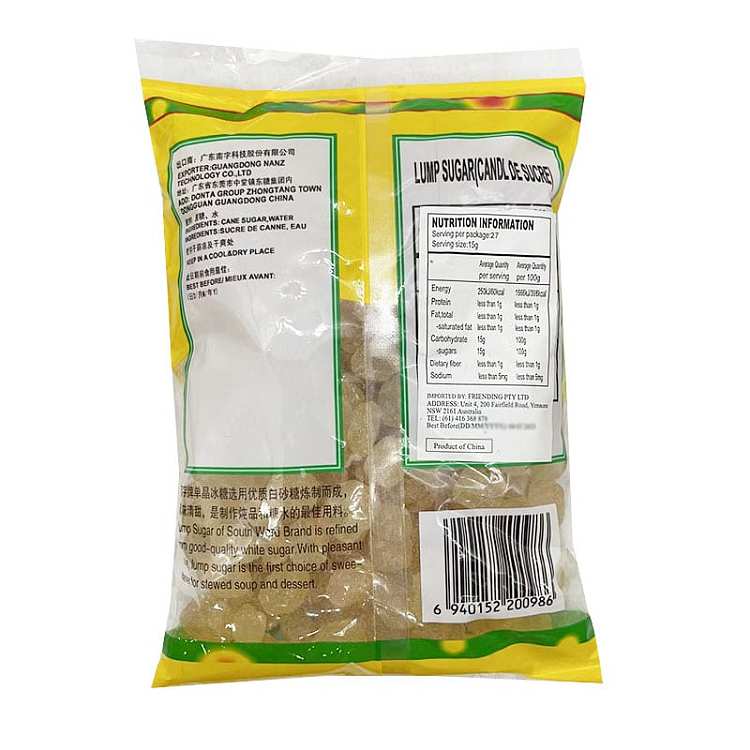 nanzhi-brand-single-crystal-yellow-rock-sugar-400g-2