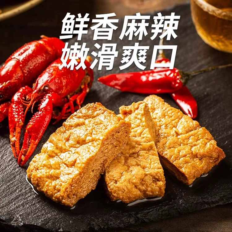 liangpinpuzi-hand-ripped-vegetarian-meat-spicy-flavor-105g-2