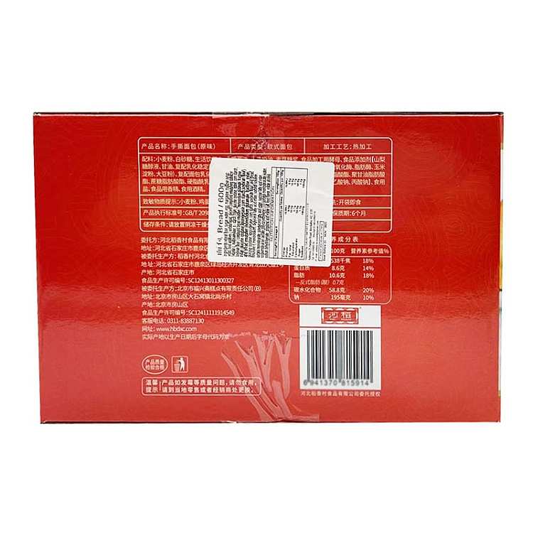 daoxiangcun-hand-tear-bread-original-flavor-600g-3
