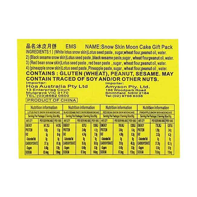 gift-boxhong-kong-emperor-ice-skin-moon-cake-four-flavors-8-pieces-into-480g-3
