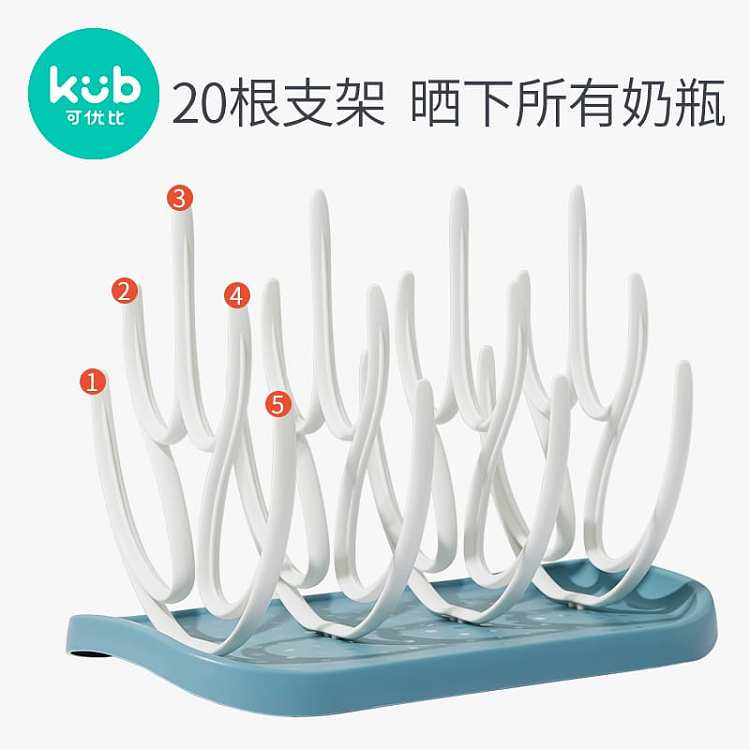 kub-koyobi-simple-model-bottle-drying-rack-jade-blue-2