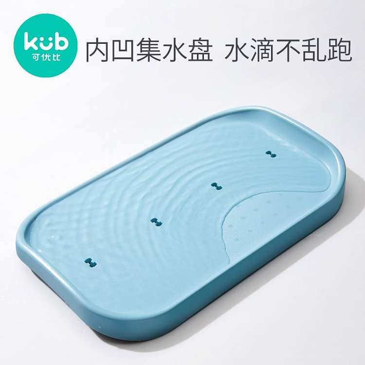 kub-koyobi-simple-model-bottle-drying-rack-jade-blue-5