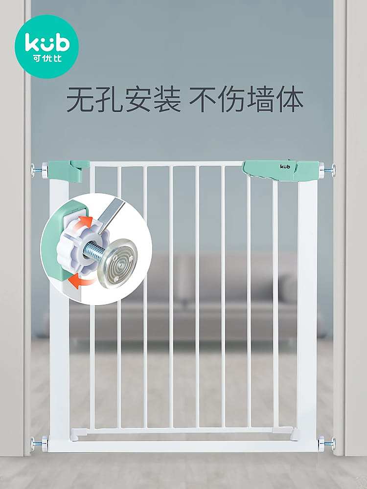 kub-can-ubi-childrens-door-guard-75-82cm-4
