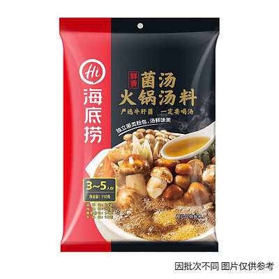 海底捞 鲜香菌汤火锅底料 110g