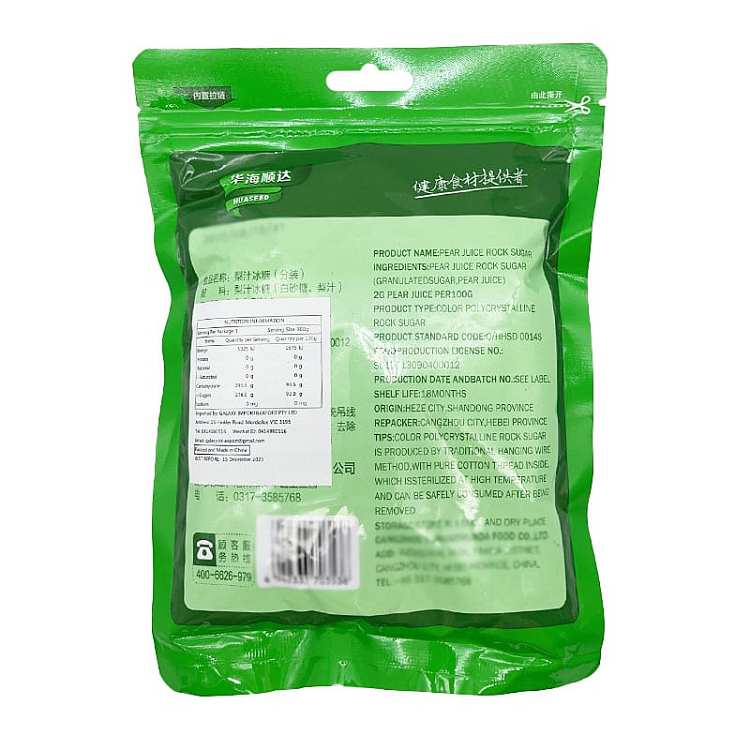 huahai-shunda-pear-juice-icing-sugar-300g-2