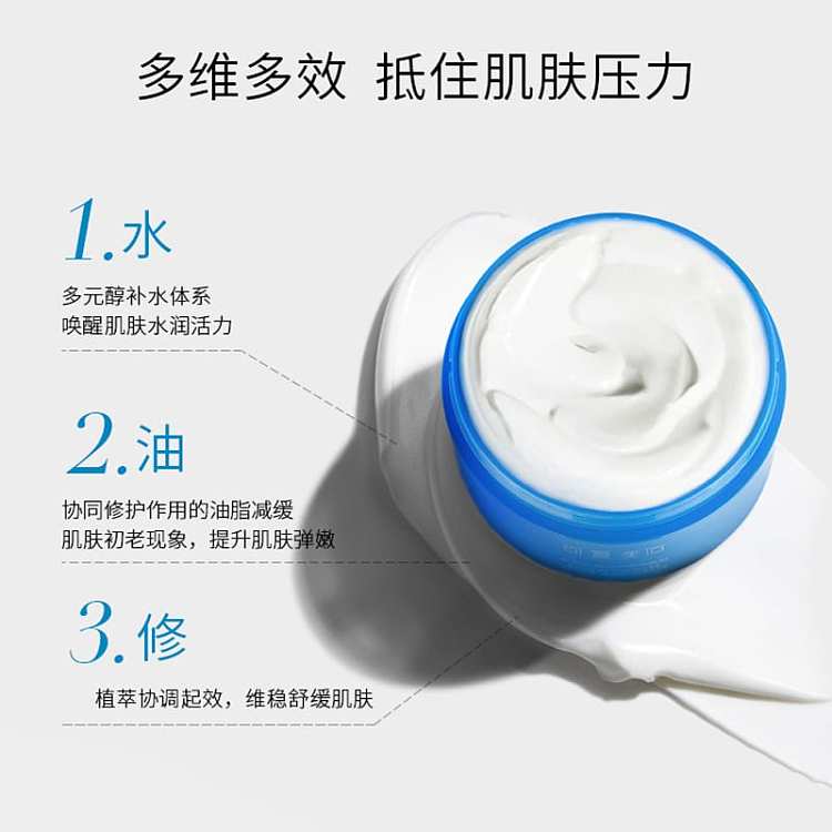 cocoa-butter-ice-cream-mask-revitalizing-mask-165g-4