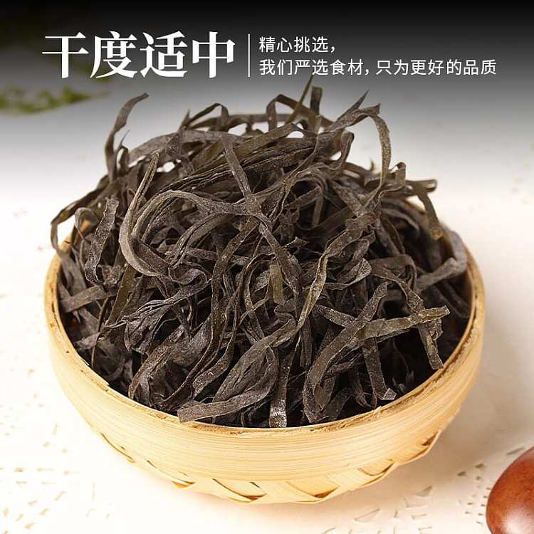 shredded-seaweed-80g-2
