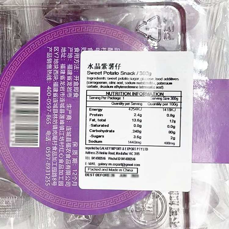 golden-land-crystal-purple-potato-300g-4