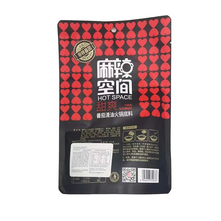 spicy-space-tomato-clear-oil-hot-pot-base-220g-2