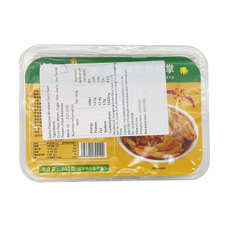 greedy-food-generation-garlic-boneless-duck-palm-200g-1