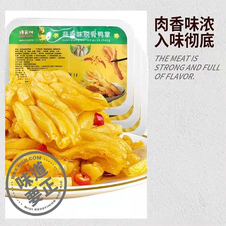 greedy-food-generation-garlic-boneless-duck-palm-200g-2