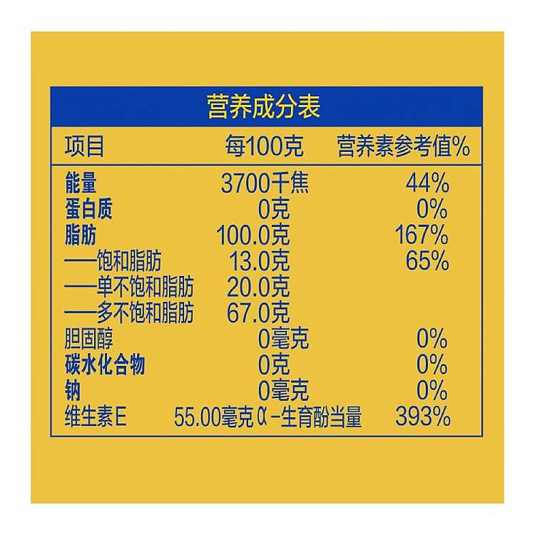 golden-dragonfish-sunflower-seed-oil-18l-2