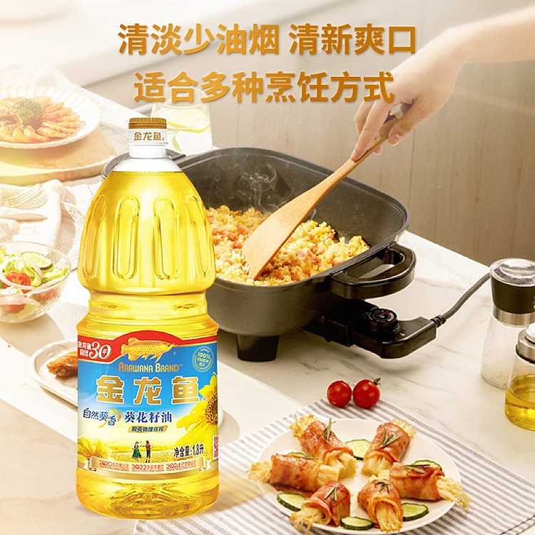 golden-dragonfish-sunflower-seed-oil-18l-3