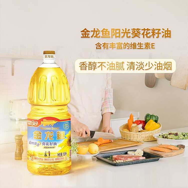 golden-dragonfish-sunflower-seed-oil-18l-4