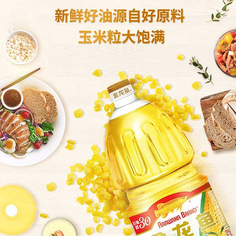 golden-dragonfish-corn-oil-18l-3