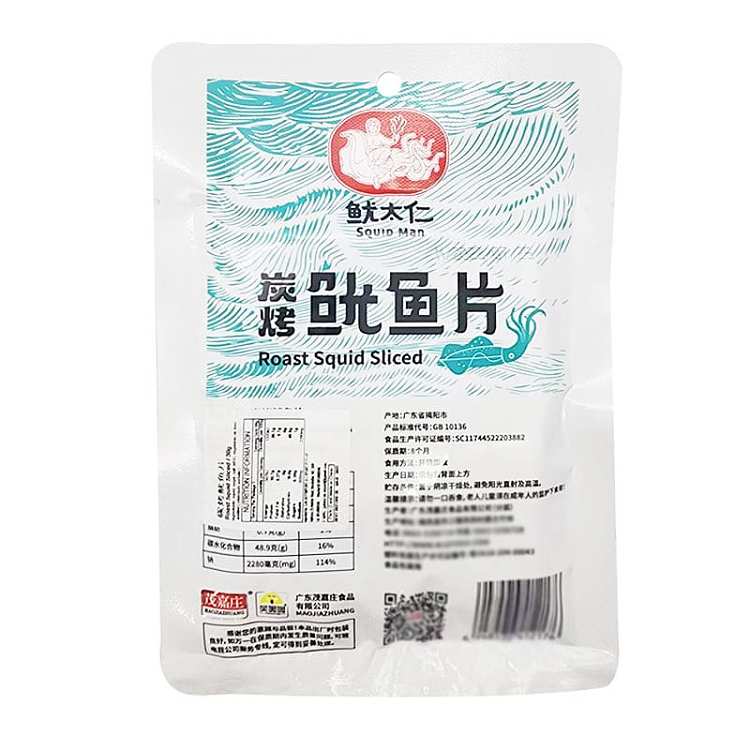 squid-tairen-charcoal-grilled-squid-slices-38g-2