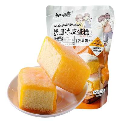 知味客 奶盖冰皮蛋糕 180g/两个口味可选