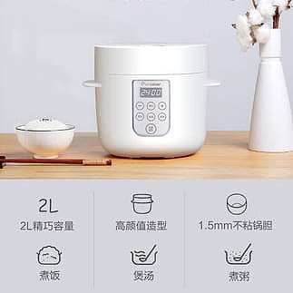 eliot-microcomputer-rice-cooker-2l-eb-20j03-2