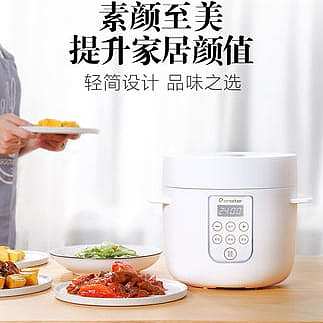 eliot-microcomputer-rice-cooker-2l-eb-20j03-3