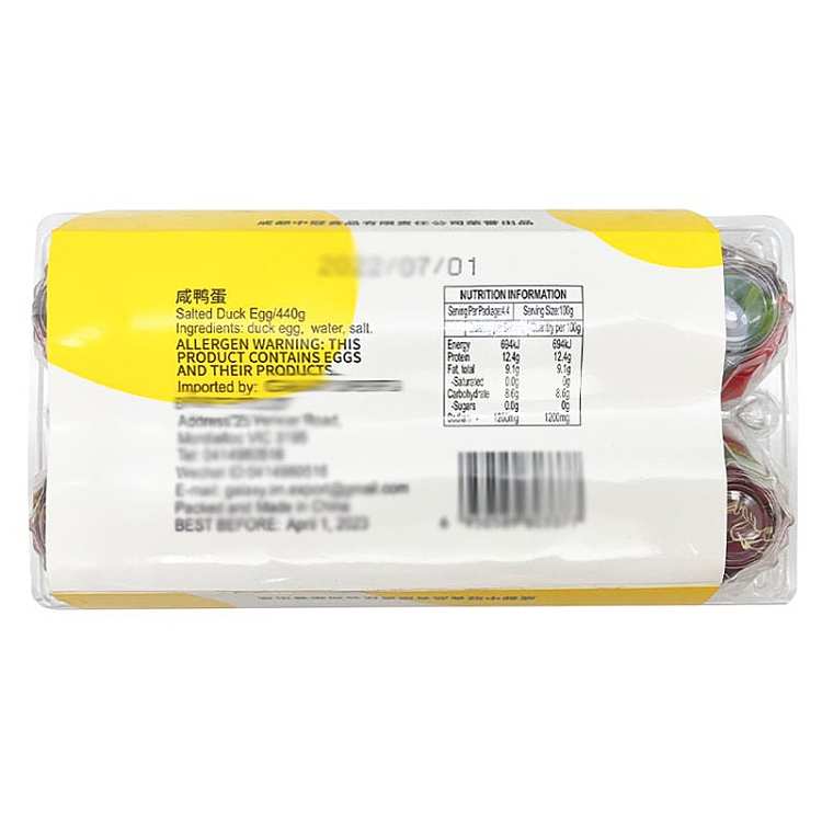 zhongguan-salted-duck-egg-440g-2