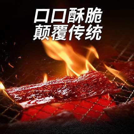 uncle-piaotong-pork-dried-pork-original-flavor-50g-2