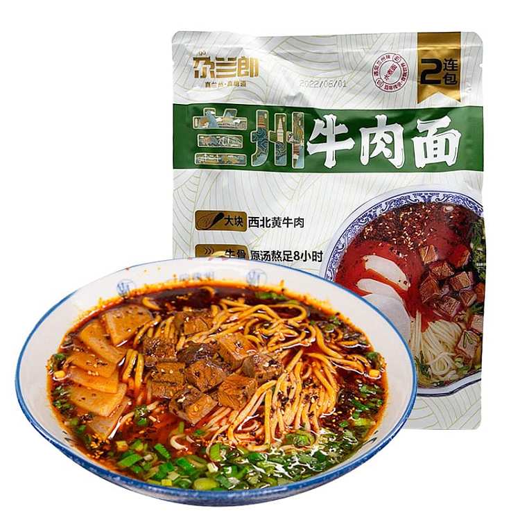 ga-lanlang-lanzhou-beef-noodles-2-packs-505g-1