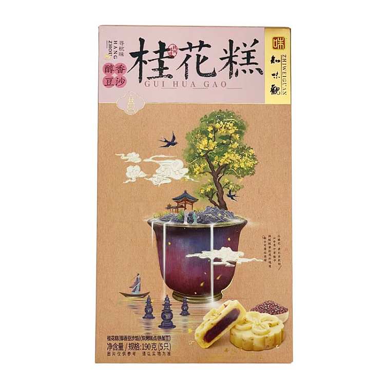 zhi-wei-guan-osmanthus-cake-with-mellow-bean-paste-filling-5pcs-190g-1