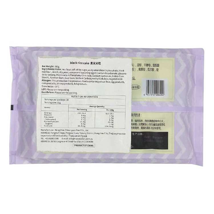 frozen-zhiwei-guan-rice-cake-10pcs-three-flavors-available-350g-4