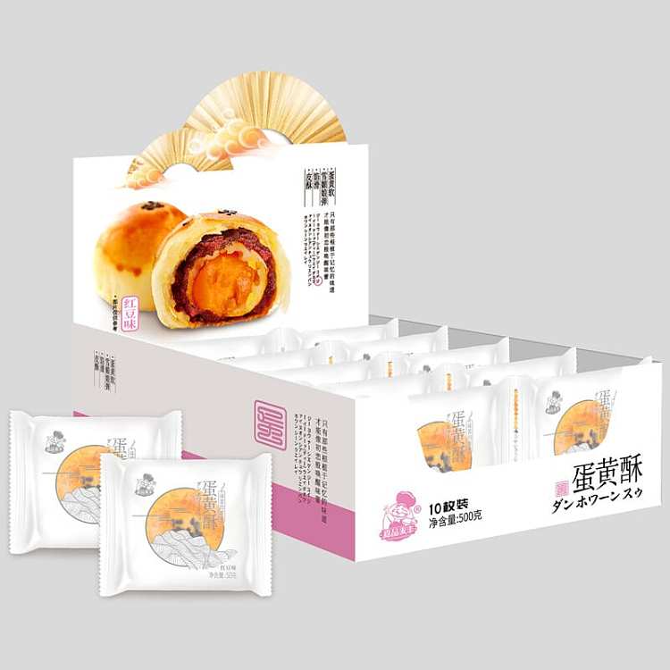 jia-pin-mai-feng-egg-yolk-pastry-10-pieces-into-500g-two-flavors-can-be-selected-2